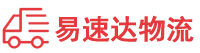 岳阳到安仁县物流公司